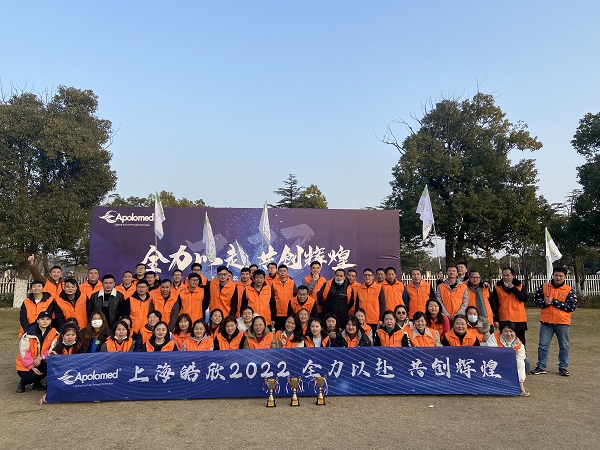 Budowanie zespołu na rok 2022 zakończyło się sukcesem.